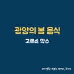 썸네일 이미지