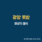 썸네일 이미지