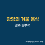 썸네일 이미지