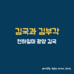 썸네일 이미지
