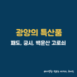 썸네일 이미지