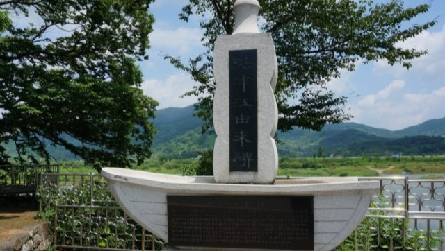 섬진나루터와 생쇠골