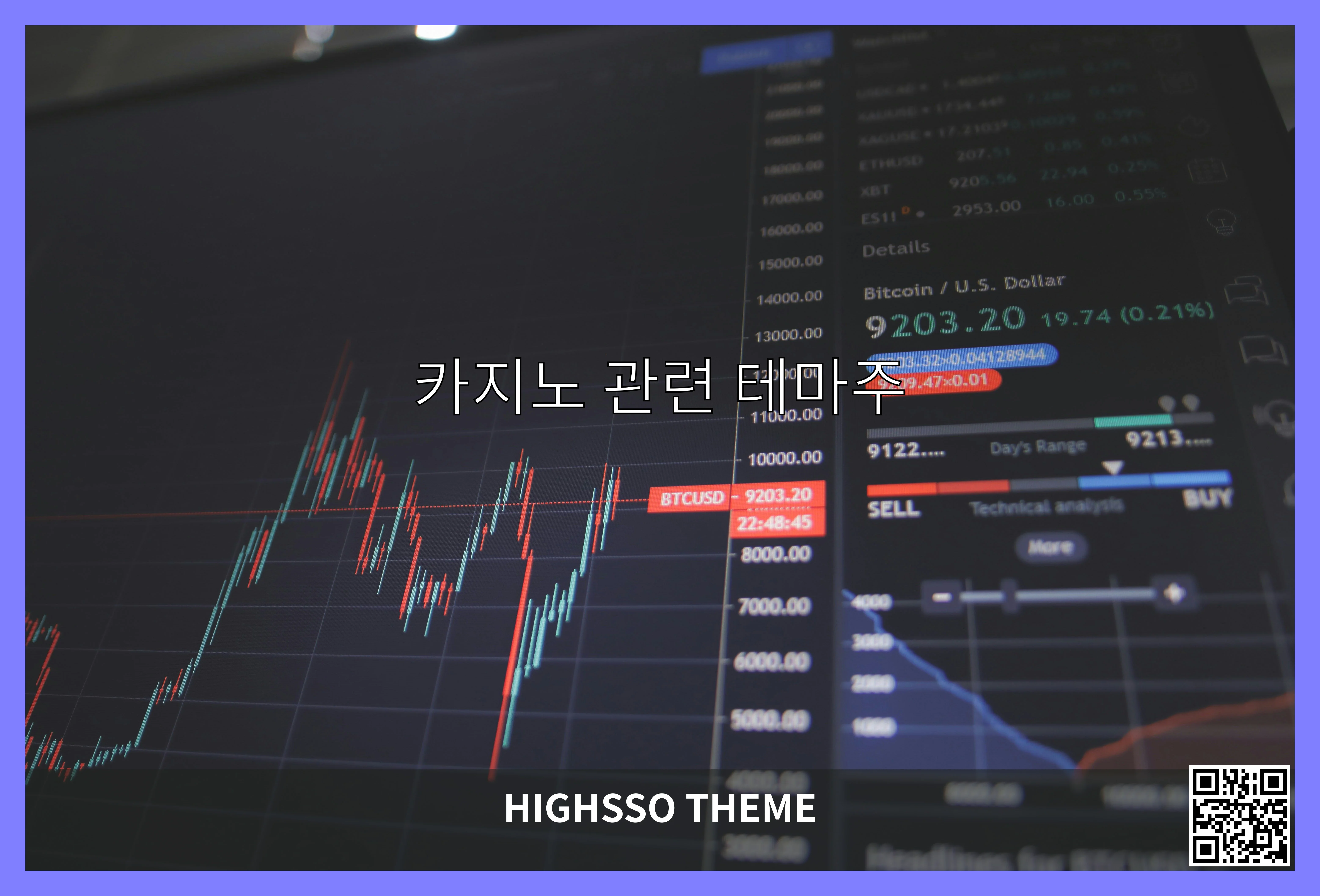카지노 대표 이미지