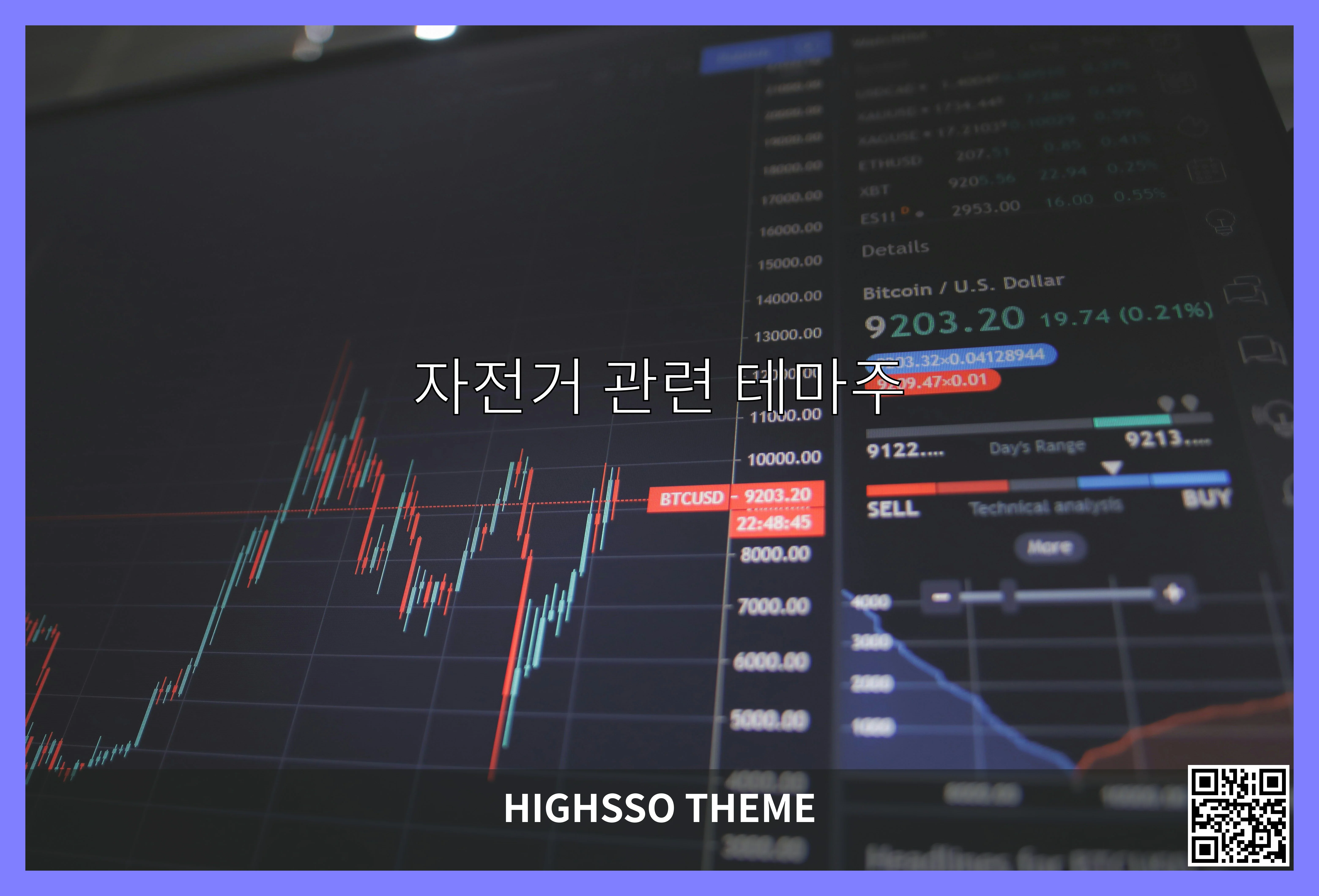 자전거 대표 이미지