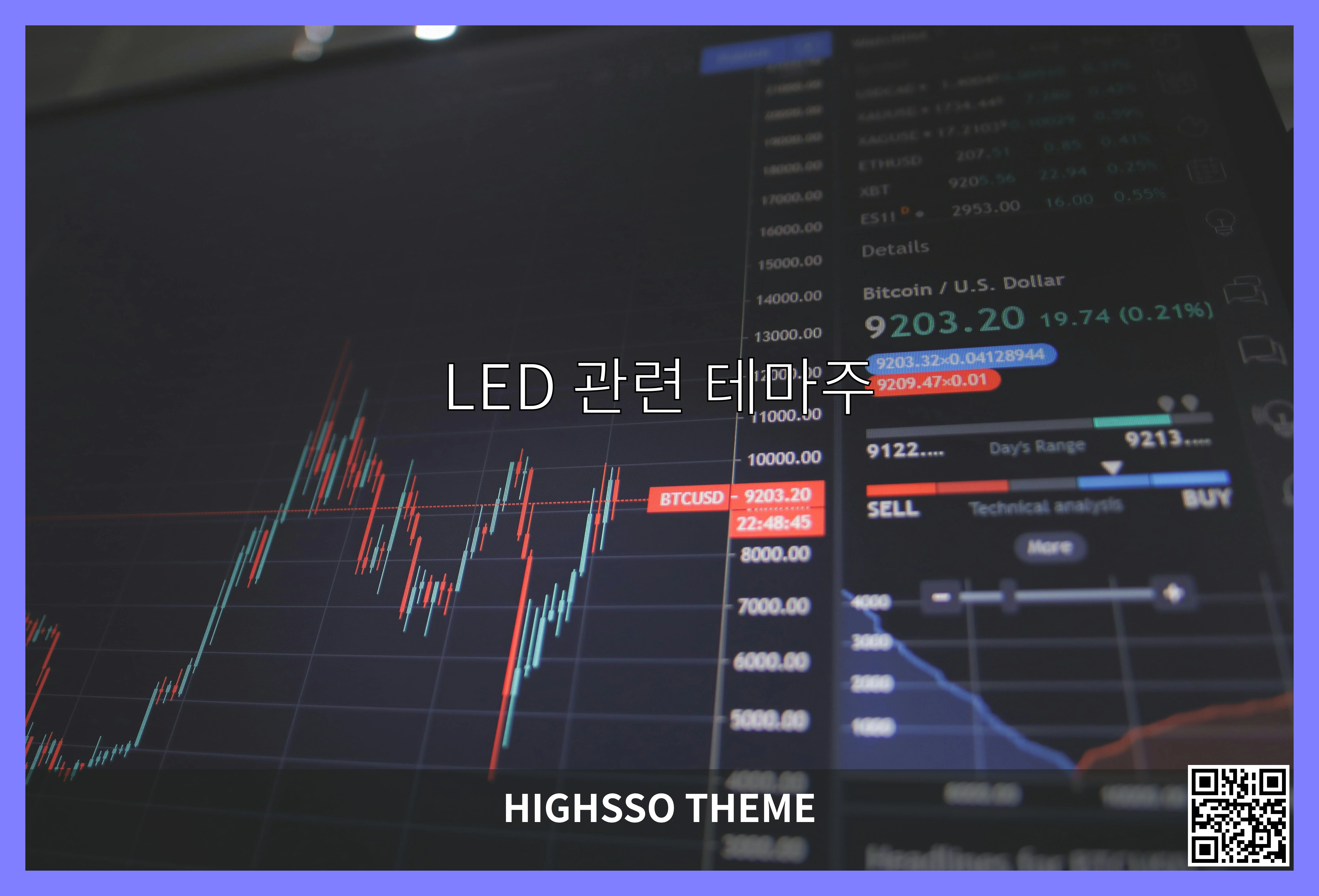 LED 대표 이미지