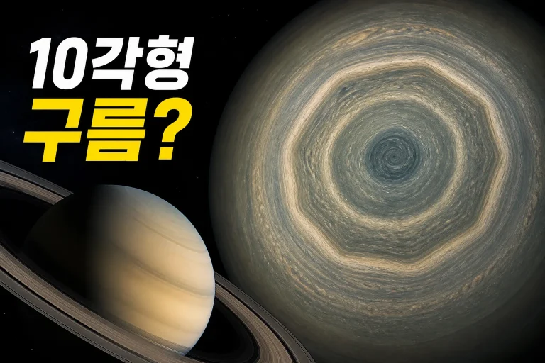 10각형 구름 대표 이미지
