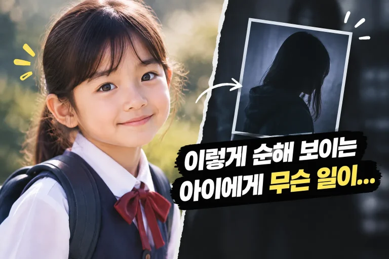 사진 반전 밈 대표 이미지
