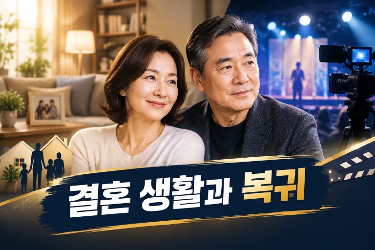 오수미·강신일 동상이몽2 대표 이미지