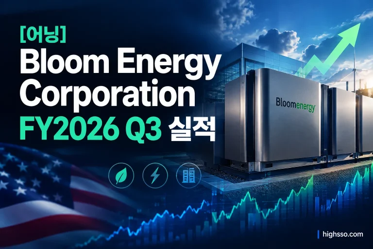 Bloom Energy Corporation FY2026 Q3 실적 매출 EPS 가이던스와 주가 반응 인포그래픽