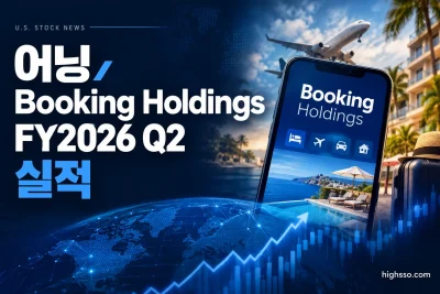 Booking Holdings Inc. FY2026 Q2 실적 매출 EPS와 주가 반응을 보여주는 인포그래픽