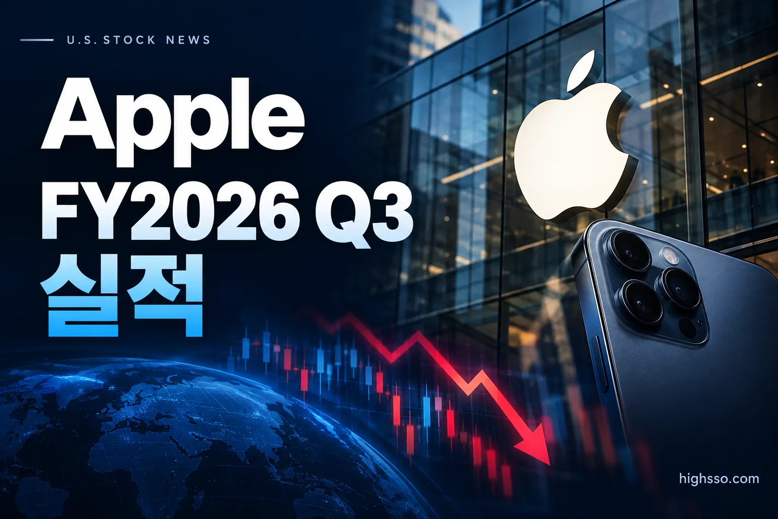 Apple FY2026 Q3 실적 매출 EPS 가이던스와 주가 반응 요약