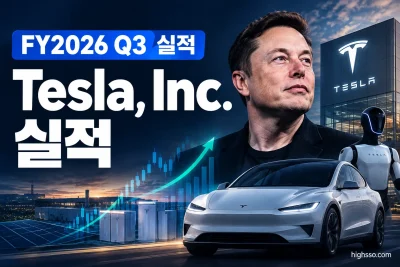 Tesla FY2026 Q3 실적 매출 EPS와 주가 반응을 보여주는 인포그래픽