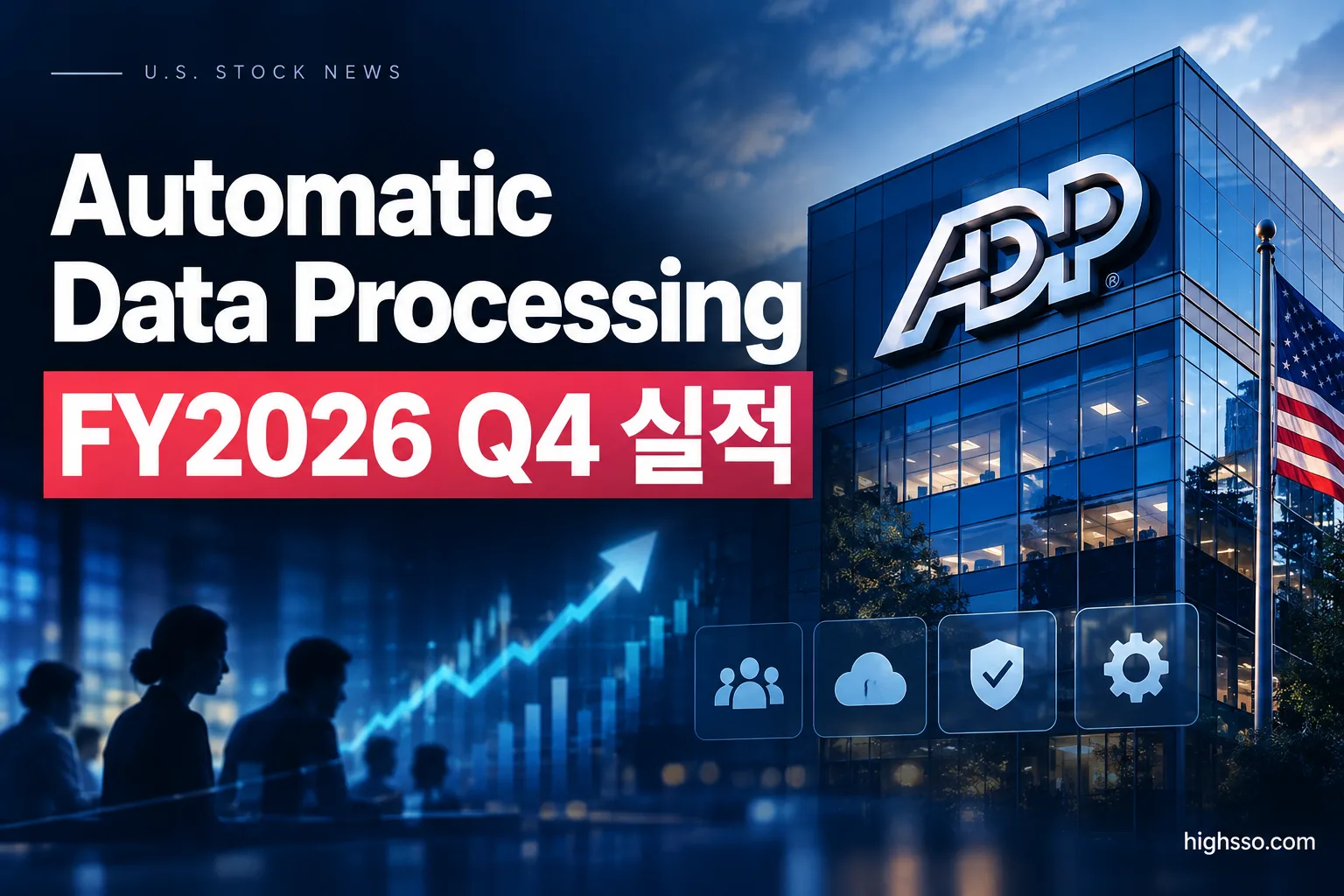 Automatic Data Processing FY2026 Q4 실적과 주가 반응을 보여주는 인포그래픽