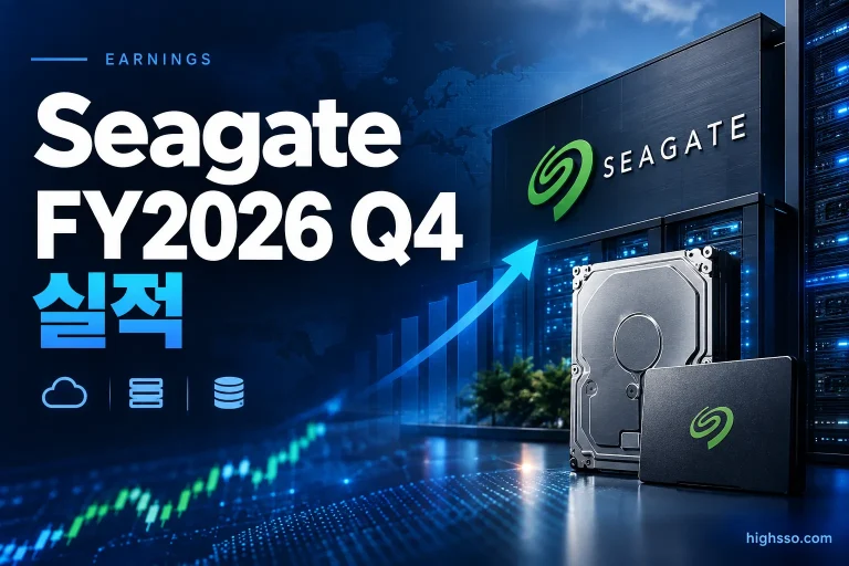 Seagate FY2026 Q4 실적과 FY2027 Q1 가이던스를 보여주는 AI 데이터센터 및 HDD 인포그래픽