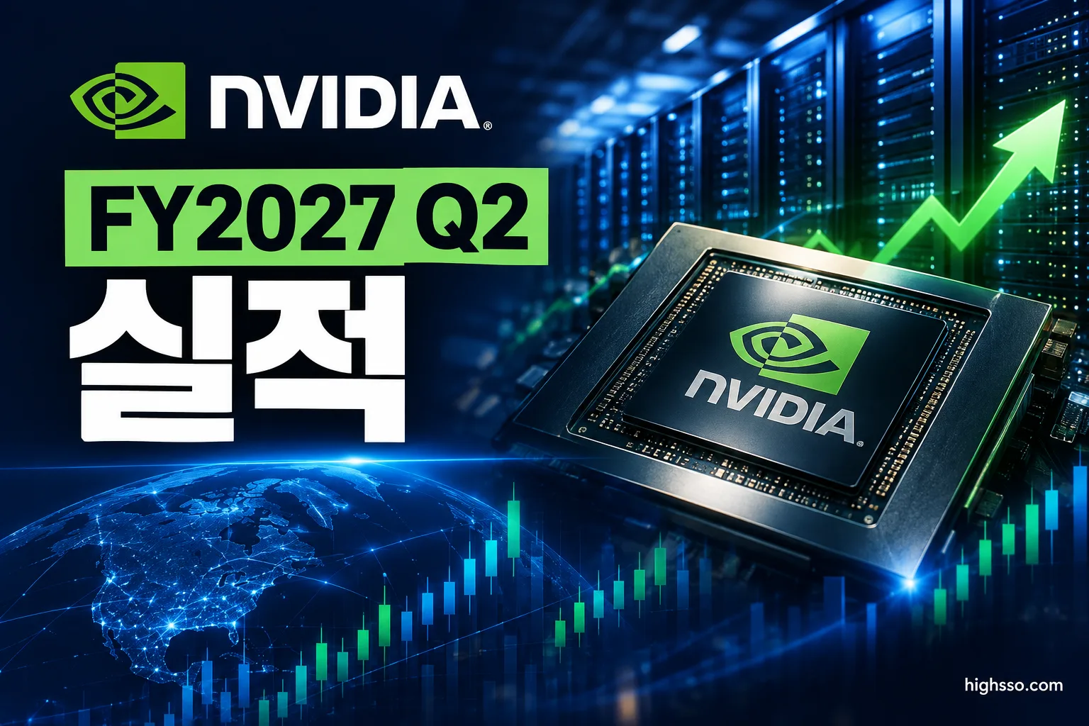 NVIDIA FY2027 Q2 실적 매출과 주가 반응을 보여주는 금융 인포그래픽