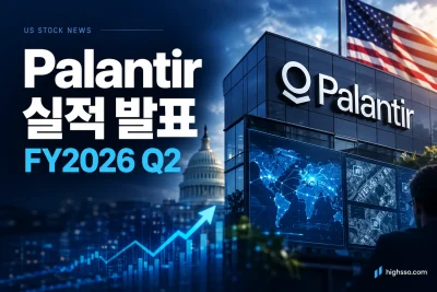 Palantir Technologies Inc. FY2026 Q2 실적과 매출 93% 성장을 보여주는 인포그래픽