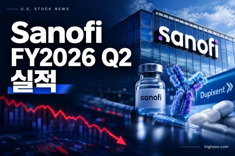 Sanofi FY2026 Q2 실적 매출 EPS 가이던스와 주가 반응 요약